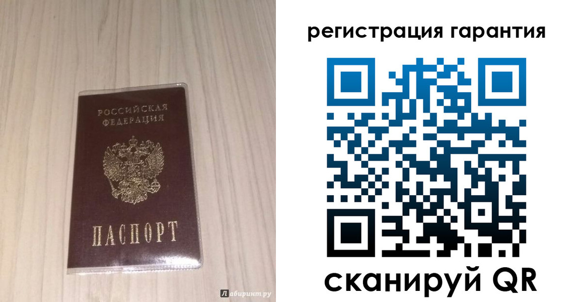 прописка для военкомата в Донецке