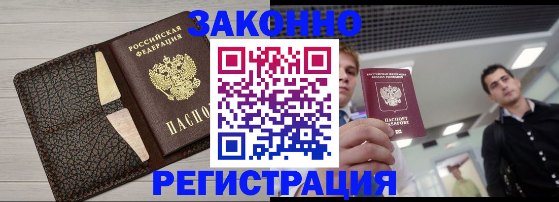 форма 3 в Донецке